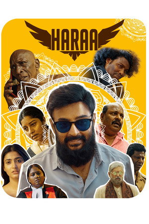 Хараа (фильм, 2022)