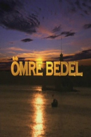 Цена жизни (сериал, 2009)