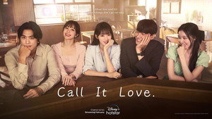 Скажи мне, что это любовь (сериал, 2023)