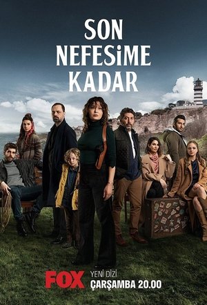 До последнего вздоха (сериал, 2022)