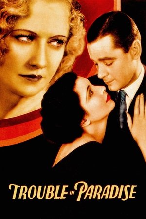 Неприятности в раю (фильм, 1932)