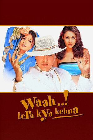Неожиданный поворот (фильм, 2002)