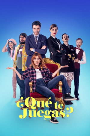 Ты в игре? (фильм, 2019)