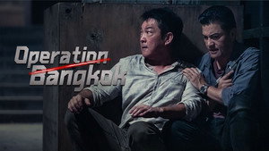 Операция «Бангкок» (фильм, 2021)