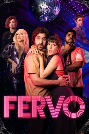Ферво (фильм, 2023)