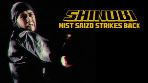 Ниндзя 7 (фильм, 1966)