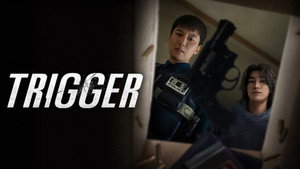 Курок (сериал, 2025)