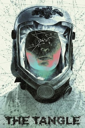 Клубок (фильм, 2019)