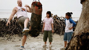 Сомтум (фильм, 2008)