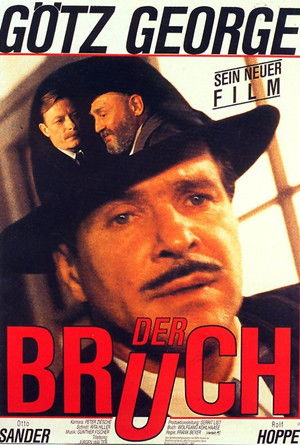 Взлом (фильм, 1988)