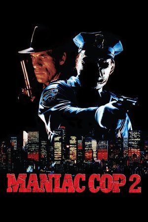 Маньяк-полицейский 2 (фильм, 1990)
