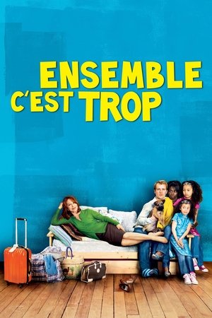 Вместе - это слишком (фильм, 2010)