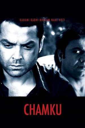 Чамку (фильм, 2008)