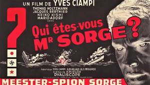 Кто вы, доктор Зорге (фильм, 1961)