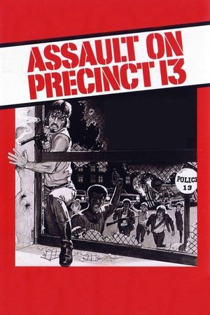 Нападение на 13-й участок (фильм, 1976)
