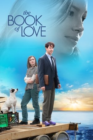 Книга любви (фильм, 2016)