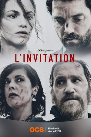 Приглашение (фильм, 2021)