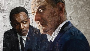 До самого конца (фильм, 2016)