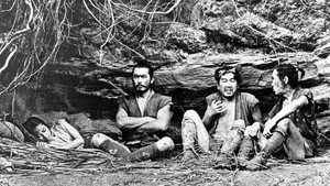 Трое негодяев в скрытой крепости (фильм, 1958)