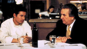 Суетной обед (фильм, 2000)