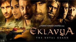 Эклавия – княжеский страж (фильм, 2007)