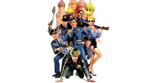 Полицейская академия 7: Миссия в Москве (фильм, 1994)