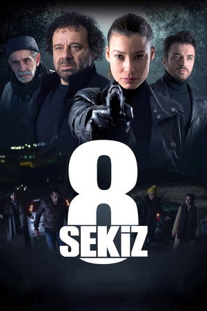 Восемь (фильм, 2021)