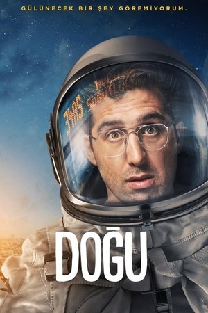 Догу (сериал, 2021)