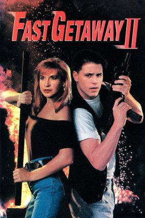Поспешное бегство 2 (фильм, 1994)
