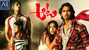 Игра (фильм, 2007)