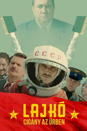 Лайко: Цыган в космосе (фильм, 2018)