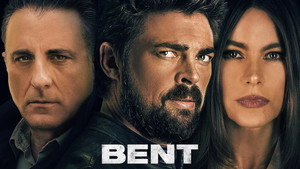 Под подозрением (фильм, 2018)