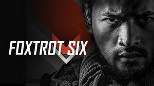 Отряд Фокстрот (фильм, 2019)
