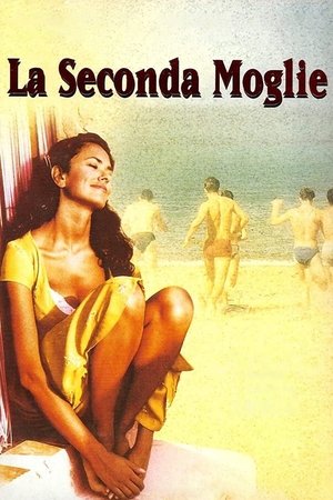 Вторая жена (фильм, 1998)