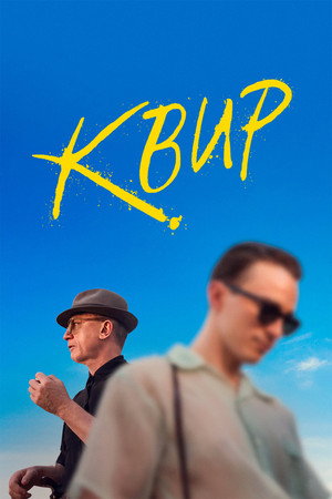 Квир (фильм, 2024)