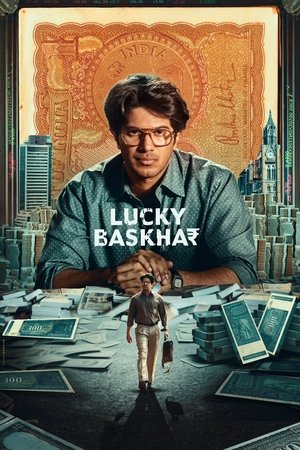 Счастливчик Баскар (фильм, 2024)