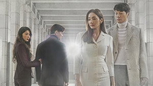 Обещание богу (сериал, 2018)