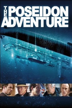 Приключения Посейдон (фильм, 2005)