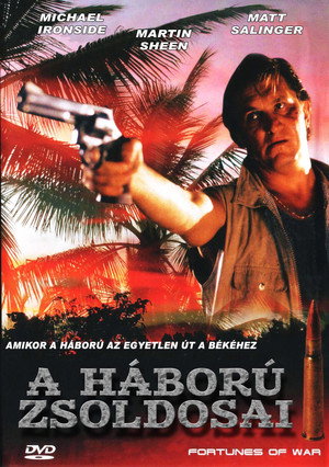 Фортуна войны (фильм, 1994)