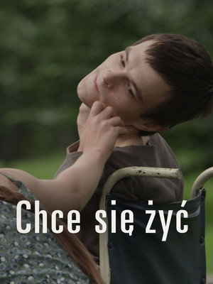 Желание жить (фильм, 2013)