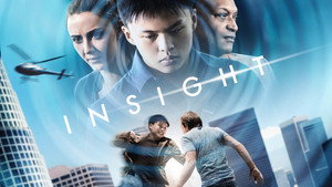 Видение (фильм, 2021)