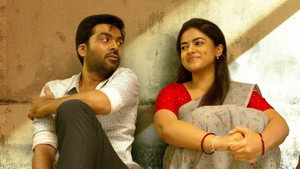 Vendhu Thanindhathu Kaadu (фильм, 2022)