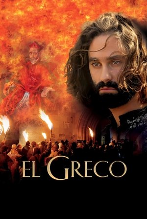 Эль Греко (фильм, 2007)