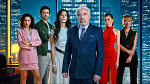 Холдинг (сериал, 2024)