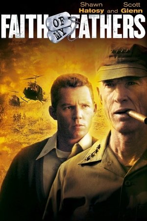 Вера моих отцов (фильм, 2005)