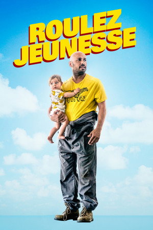 Детки на прогулке (фильм, 2018)