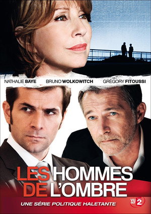 Серые кардиналы (сериал, 2012)