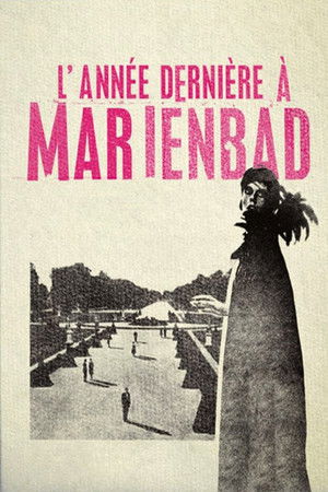В прошлом году в Мариенбаде (фильм, 1961)