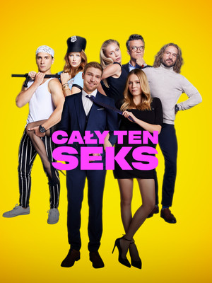 Всё о сексе (фильм, 2023)