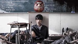 Страшная воля богов (фильм, 2014)
